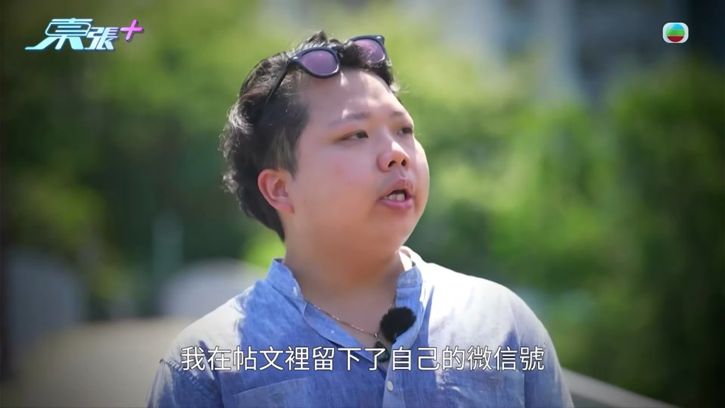 baby face因早前現身TVB節目《呃錢》，道出「我有baby face，點會冇market？」金句而走紅。