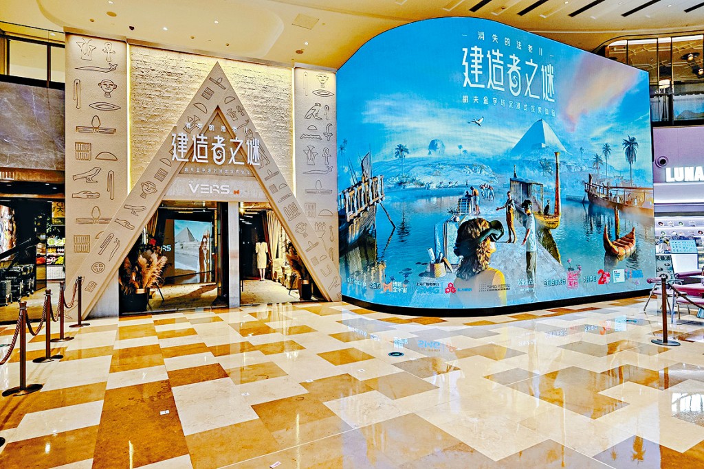 《消失的法老II：建造者之謎》虛擬實境（VR）體驗。