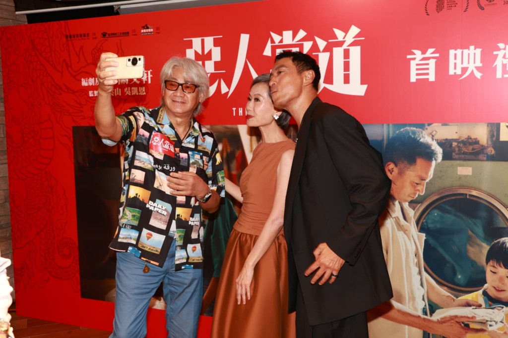 尹揚明與葉童、自拍。 尹揚明與葉童、自拍。