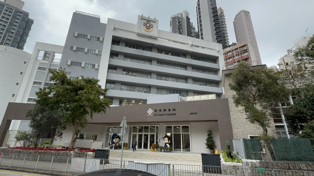 圣保罗书院 (资料图片)