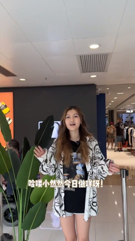 王怡然不时介绍香港好去处给内地网民。