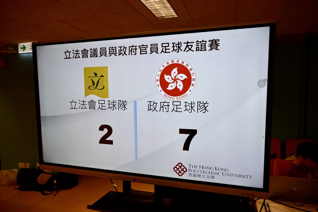 翻查資料,在過去兩年的友誼賽中,立法會足球隊都輸給政府,未知今次立法會能否扳回一城。資料圖片 翻查資料,在過去兩年的友誼賽中,立法會足球隊都輸給政府,未知今次立法會能否扳回一城。資料圖片