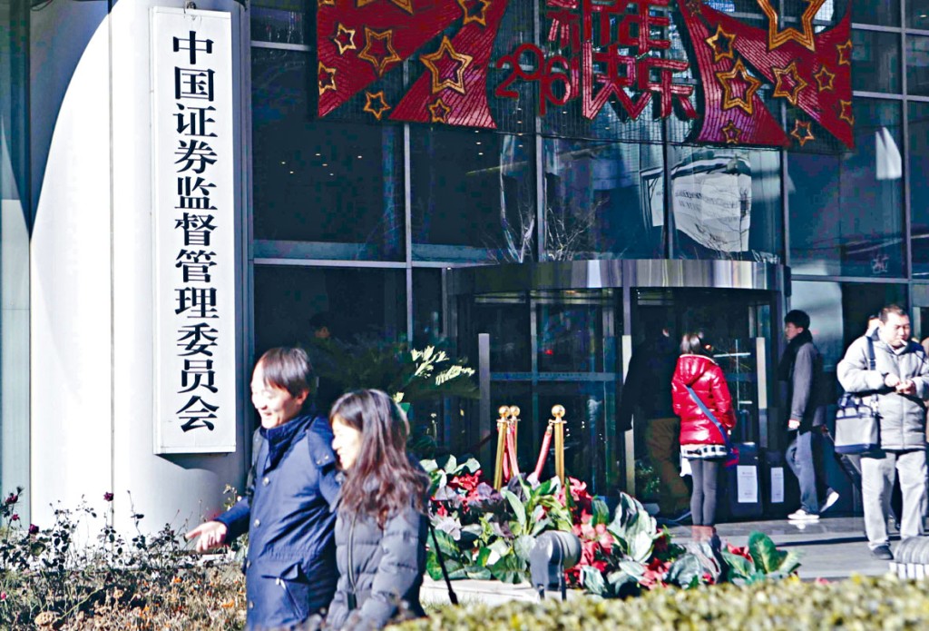 ■中證監聯同公檢法最高部門發布關於進一步規範人民法院凍結上市公司質押股票工作的意見。