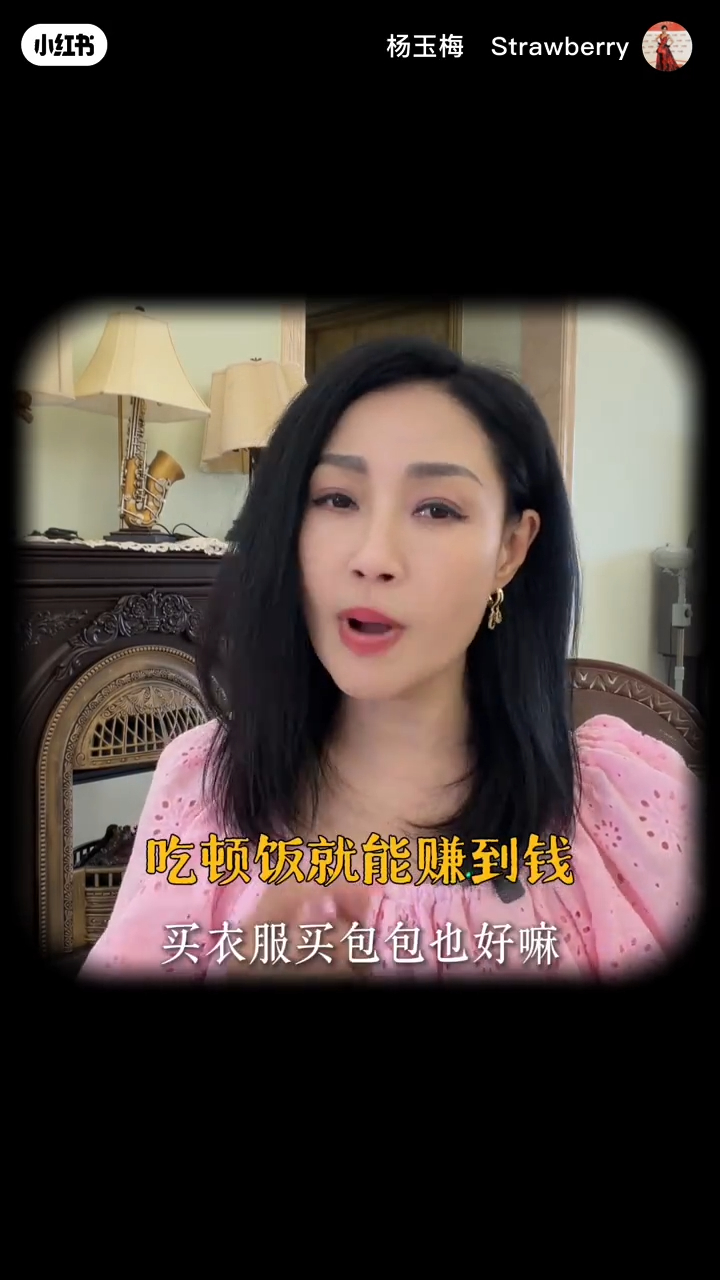 楊玉梅近日揭開娛樂圈潛規則，她曾試過被約去富豪飯局。