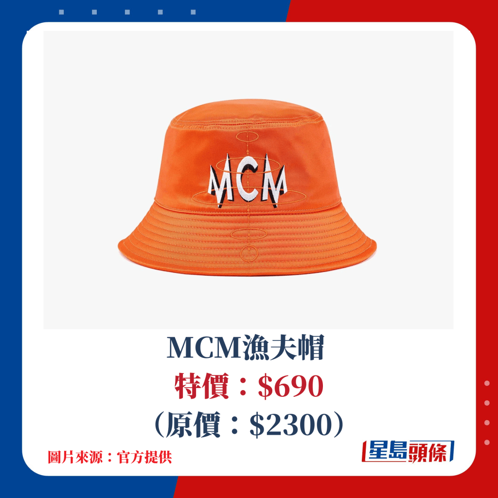 MCM渔夫帽 特价：$690（原价：$2300）