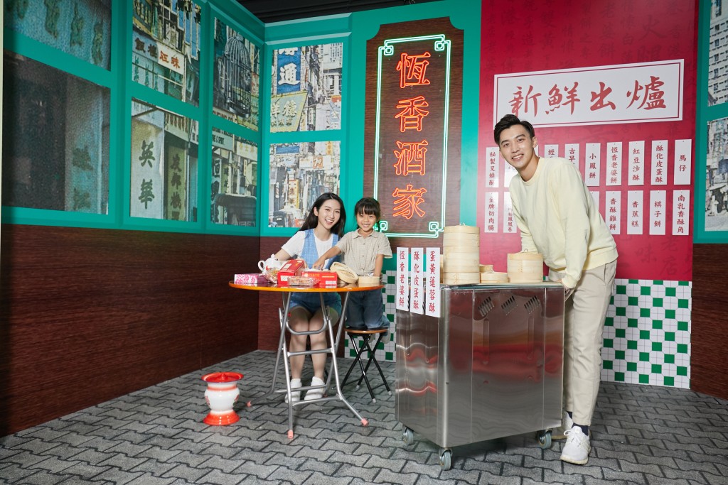 昂坪360與恆香老餅家聯手策劃了「恆香‧百年」展覽館，其中一個場景是模仿出昔日的恆香酒家。