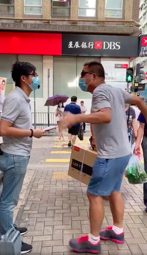 葉錦龍FB影片截圖