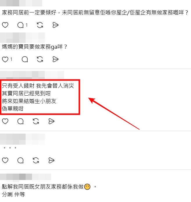 Threads截圖（資料來源：waokjuhbb＠Threads）