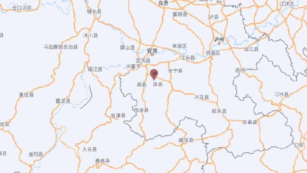 四川宜賓市高縣發生4.9級地震，震源深度6公里。