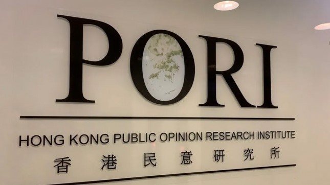 香港民意研究所。資料圖片