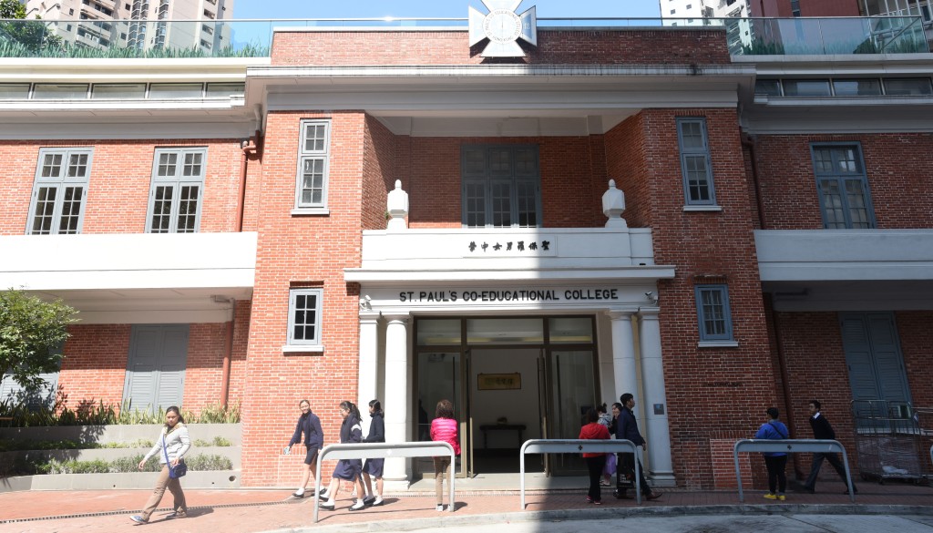 聖保羅男女中學高中設IB及文憑試課程。（資料圖片）