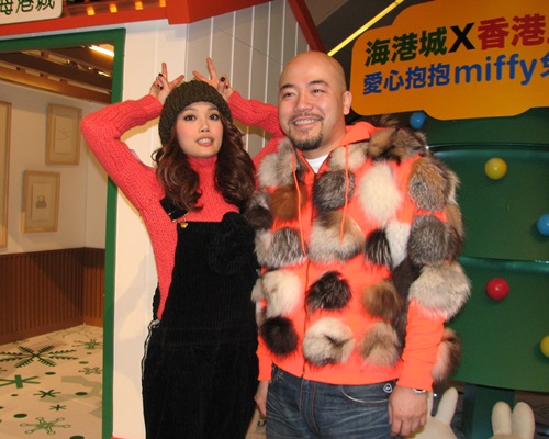 二人於2009年出席Miffy主題活動。