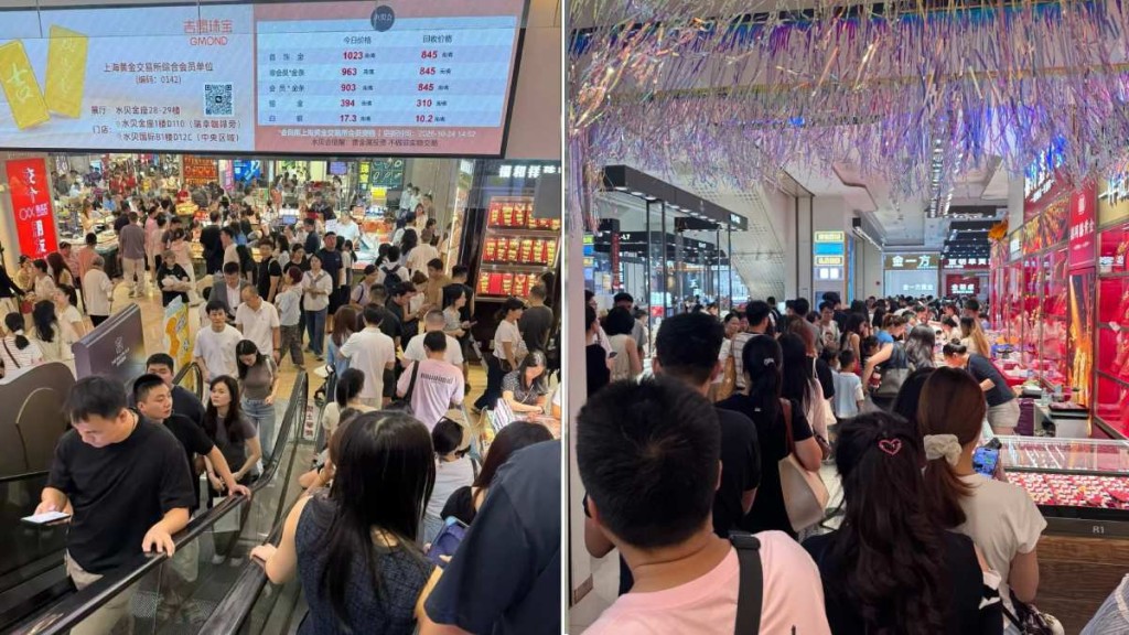 黃金價格下跌令24日的深圳水貝買金人潮湧現。小紅書