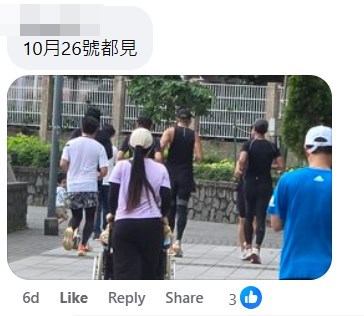 網民：10月26號都見。fb「筲箕灣西灣河關注組」截圖