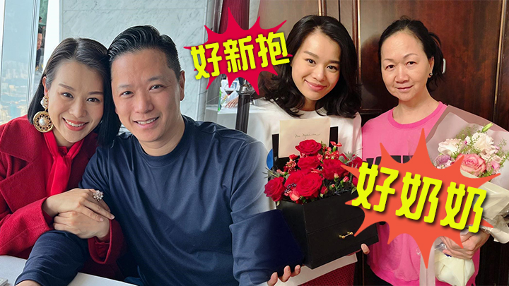 胡杏兒分享婆媳相處之道,自認好新抱皆因有個好奶奶。