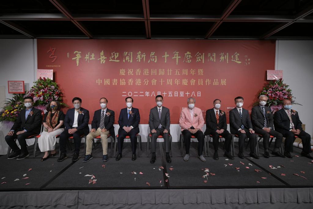 楊潤雄等11位主禮嘉賓出席支持活動。