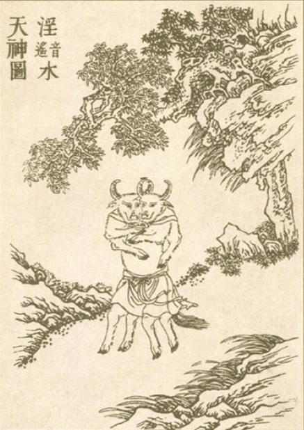 天神图，选自《中国清代宫廷版画》