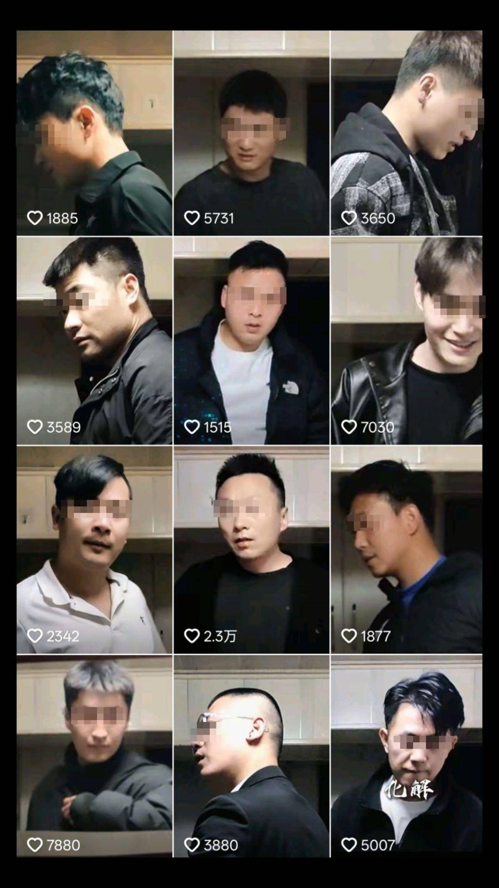 與「南京紅姐」有親密關係的男子不乏小鮮肉。 與「南京紅姐」有親密關係的男子不乏小鮮肉。