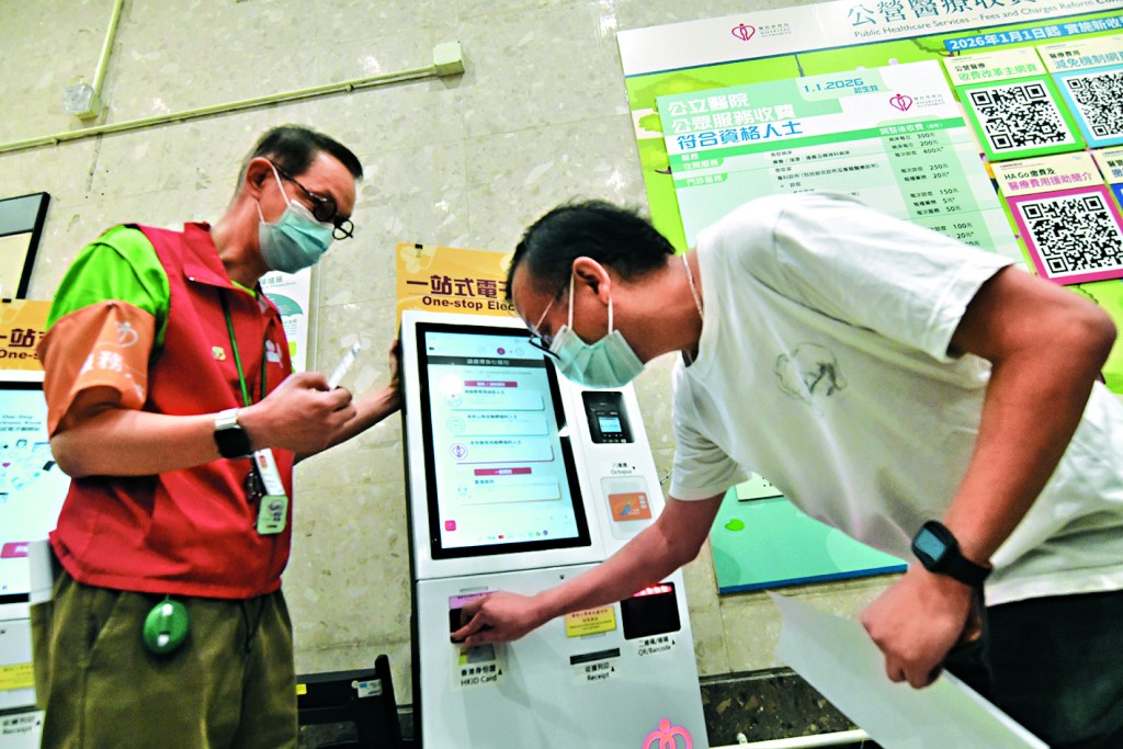 医管局安排逾千名穿红背心「病人服务大使」解答新收费细节。