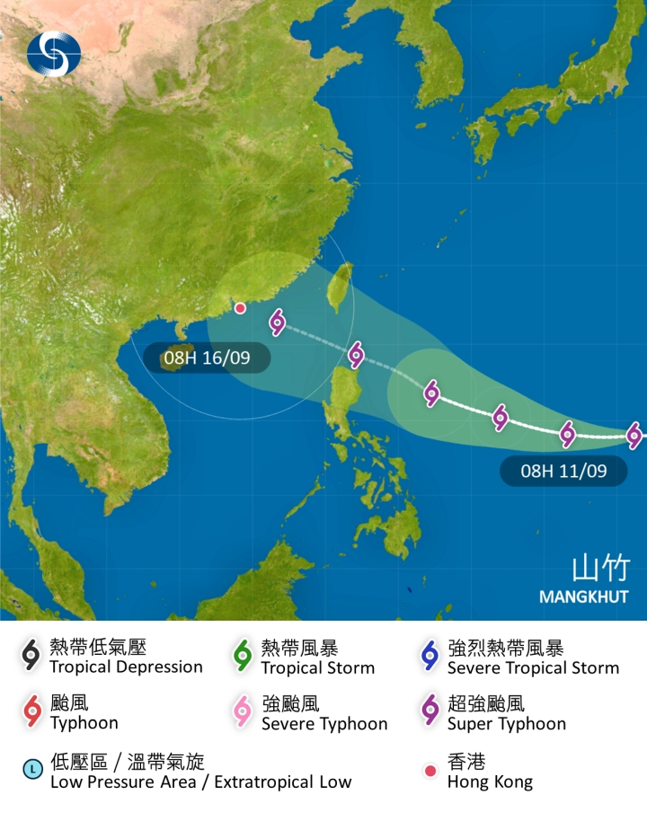 超強颱風「山竹」將會進入香港300公里範圍
