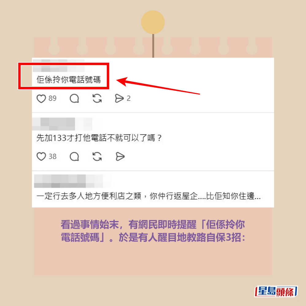 Threads截图（资料来源：c.s.cccccccccc＠Threads）