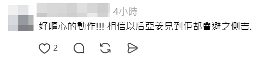 姜濤被觸摸騷擾，姜糖大呼該女子行為嘔心。