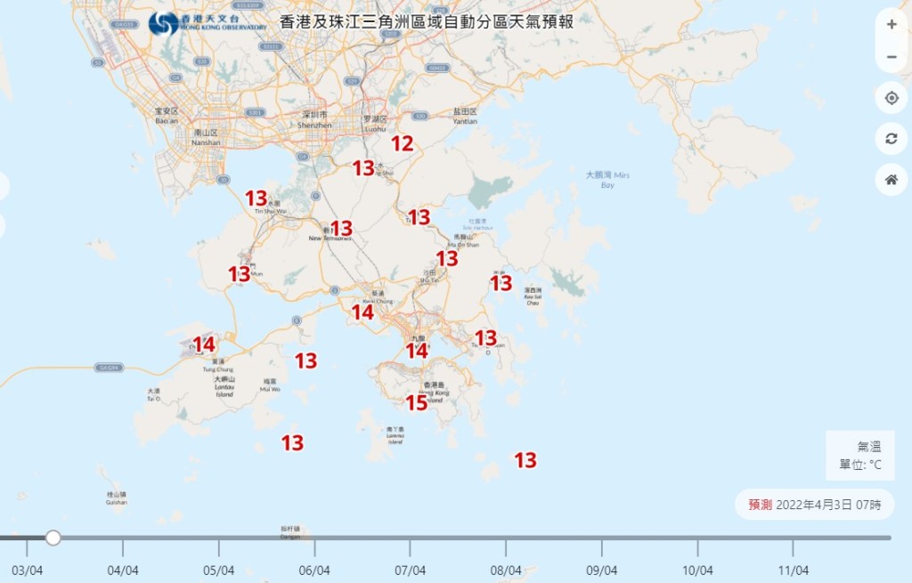 天文台網頁截圖