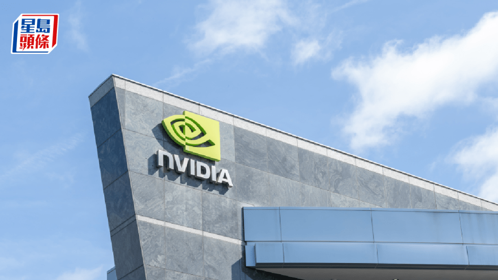 Nvidia據報向台積電訂購30萬H20晶片 主因內地需求強勁