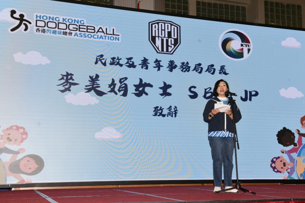 民政及青年事務局局長麥美娟出席活動致辭。 民政及青年事務局局長麥美娟出席活動致辭。