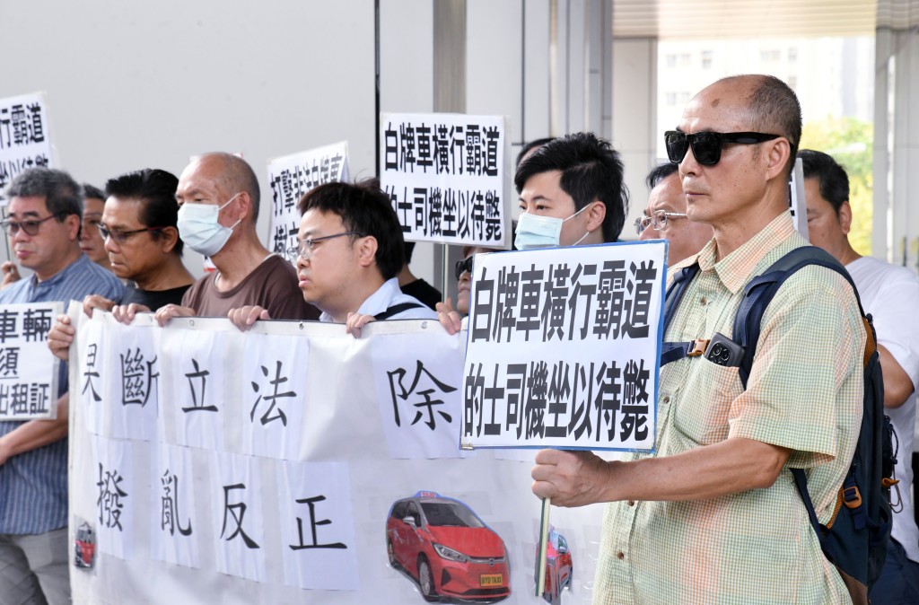 業界要求杜絕白牌車。 業界要求杜絕白牌車。
