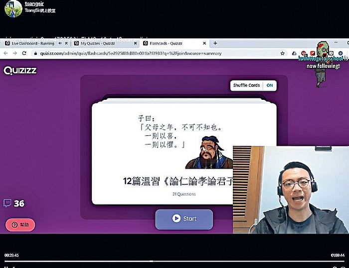 近年网上学习愈趋普遍。