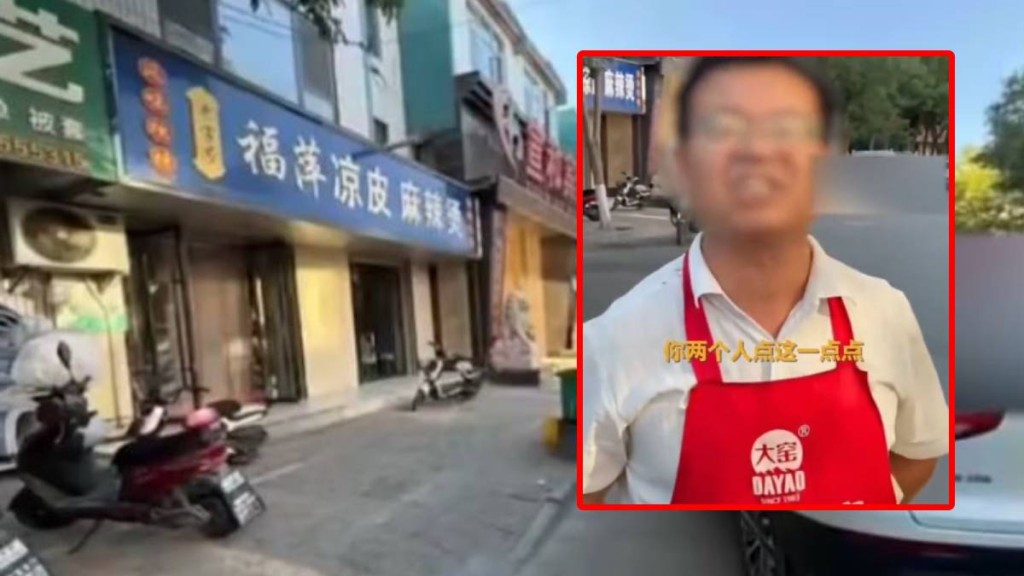 寧夏中衛麻辣燙老闆不滿消費者只點15元食品，追出店外鬧人。