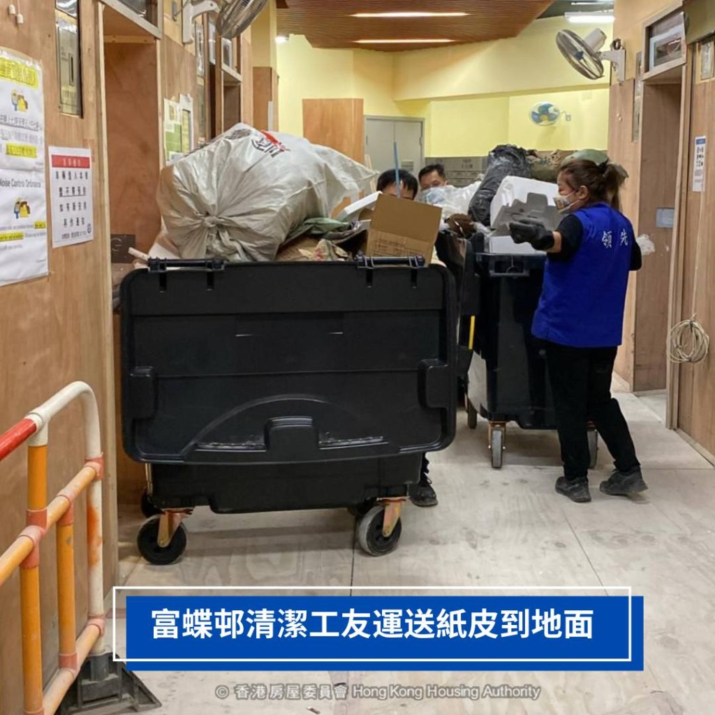 富蝶邨亦主动加派清洁人手及夹斗车清理各类废弃物。房委会FB图片