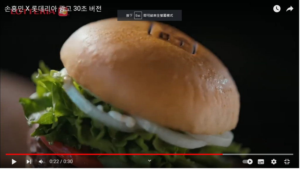 廣告主打推廣Lotteria兩款漢堡新產品，包括雙層韓牛烤肉漢堡及韓牛松露蘑菇漢堡。 電視廣告截圖