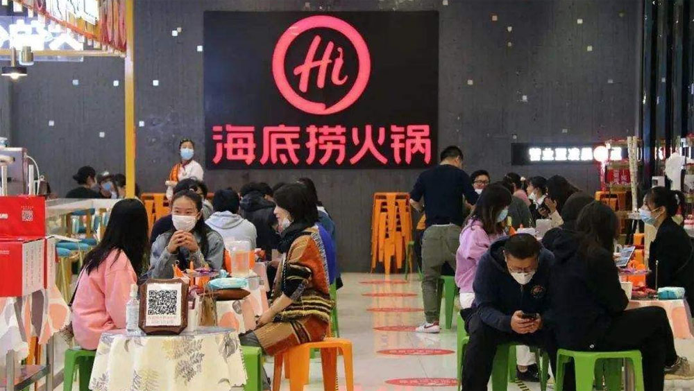 海底撈被揭私下給顧客體貌特徵打標籤。