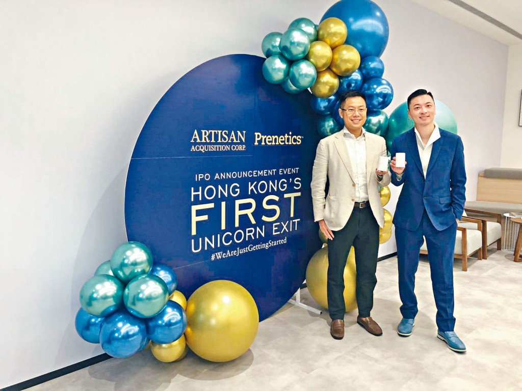 Artisan行政总裁郑彦斌（左）；Prenetics创办人杨圣武（右）。