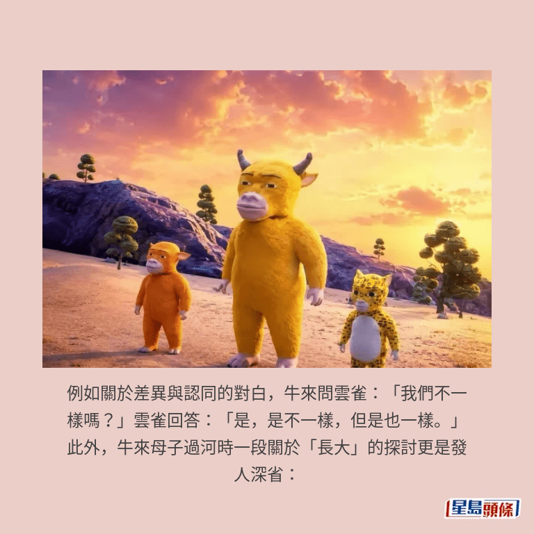 網上截圖