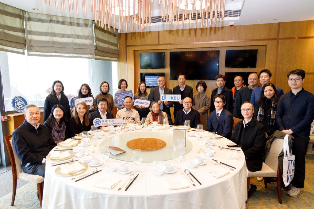 浸會大學新聞工作者訪問學人」計劃。 「香港浸會大學新聞工作者訪問學人」計劃第四屆訪問學人黃曉盈女士（後排左五）、周衛女士（後排右七）及邵智杰先生（後排右六），與黃應士教授（前排右四）、浸大傳理學院院長鍾布教授（前排左五）、浸大新聞系系主任暨專業應用教授李文教授（後排左六）、新聞系老師、歷屆訪問學人及傳媒機構代表出席午宴，互相交流。