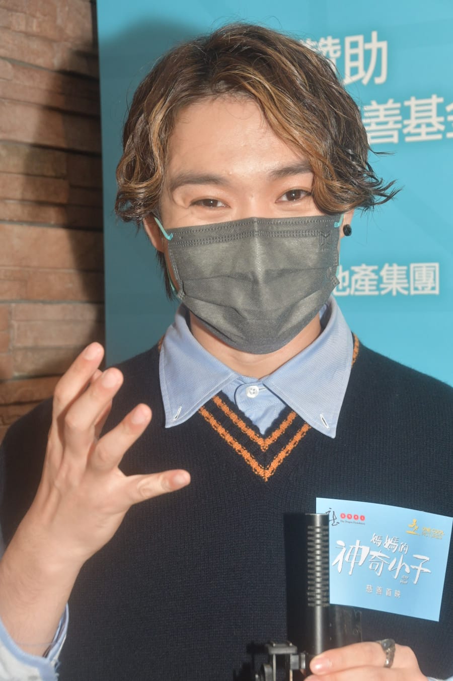 Jer希望與阿聰合作。