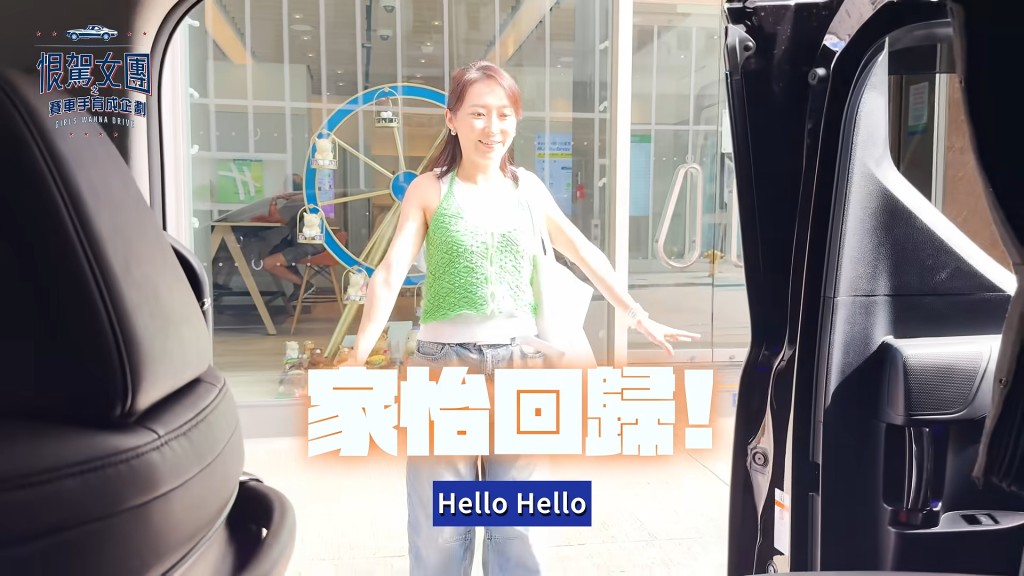 周家怡在3個月後終於回歸大隊。