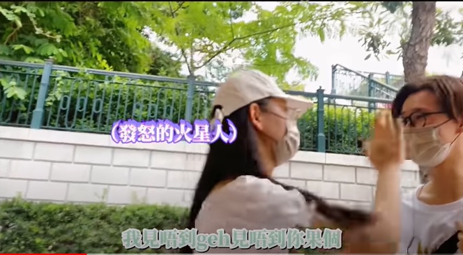 炎明熹即作狀打對方。