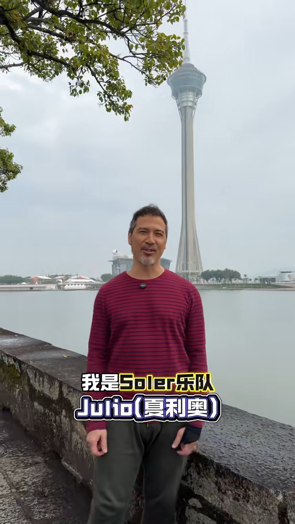 52歲Soler大孖Julio最近開設抖音,與網民互動。 52歲Soler大孖Julio最近開設抖音,與網民互動。