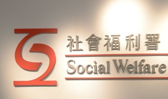 社署稱,有關院舍過去一年沒有因違規而被警告或定罪。 社署稱,有關院舍過去一年沒有因違規而被警告或定罪。