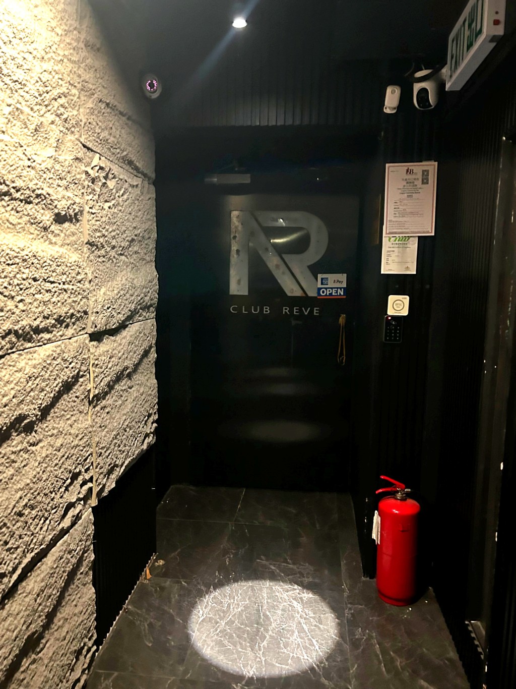 事發的Club Revel今日未開始營業,暫未見有探員到場。楊偉亨攝 事發的Club Revel今日未開始營業,暫未見有探員到場。楊偉亨攝