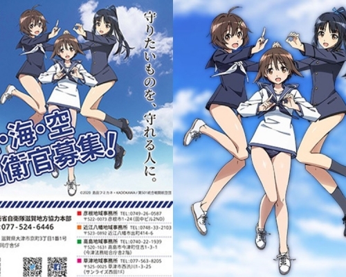 日本自衛隊宣傳海報起用動漫角色的穿着引發爭議。（網圖）

