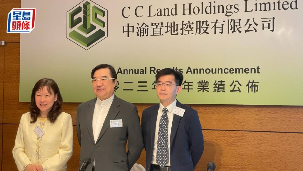 (左起)中渝置地(1224)投資者關係主管陳綺華、副主席及董事總經理林孝文,以及財務總監林學偉。