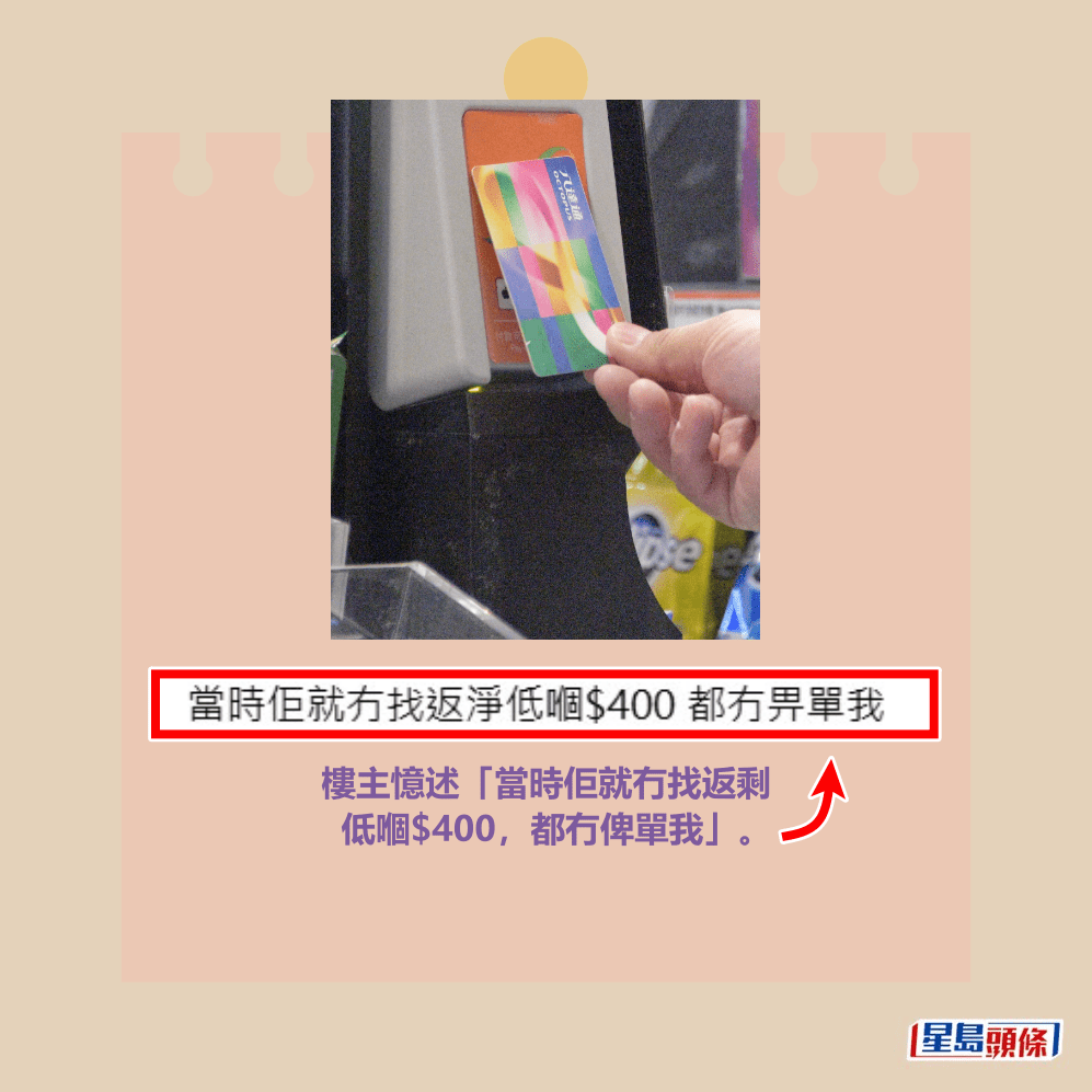 Threads截圖（資料來源：lemon_is_meeeeee0216＠Threads）和資料圖片