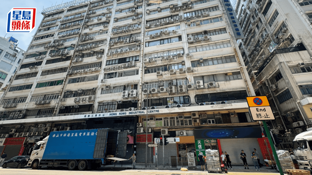 首季工商舖录1156宗 连续六季突破千宗 乙厦售价累升2.6%