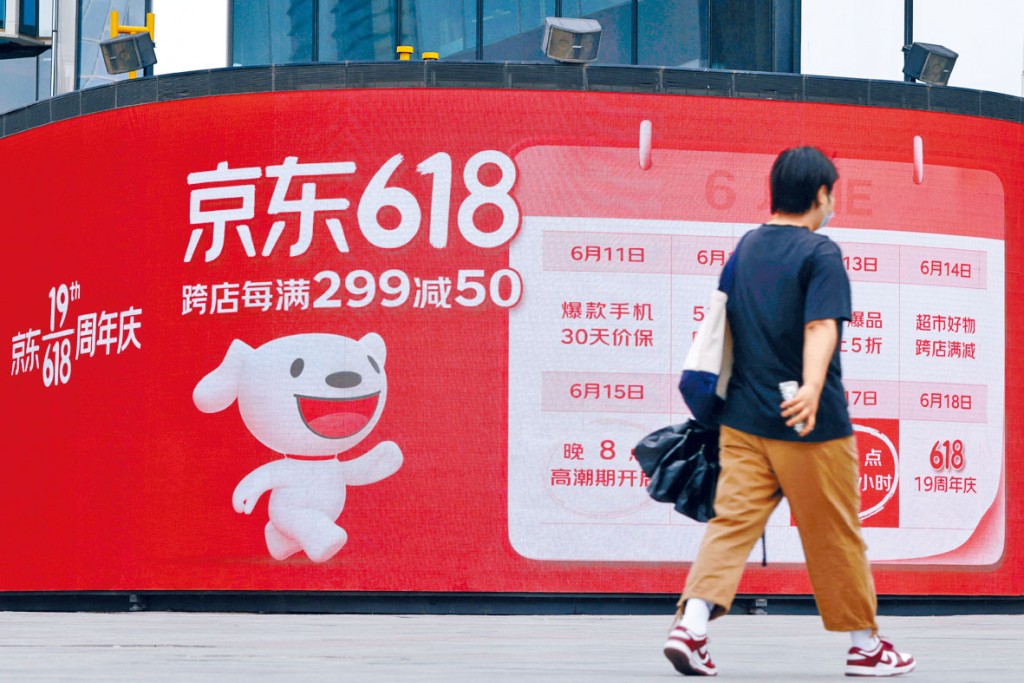京東據報擬進軍外賣領域。