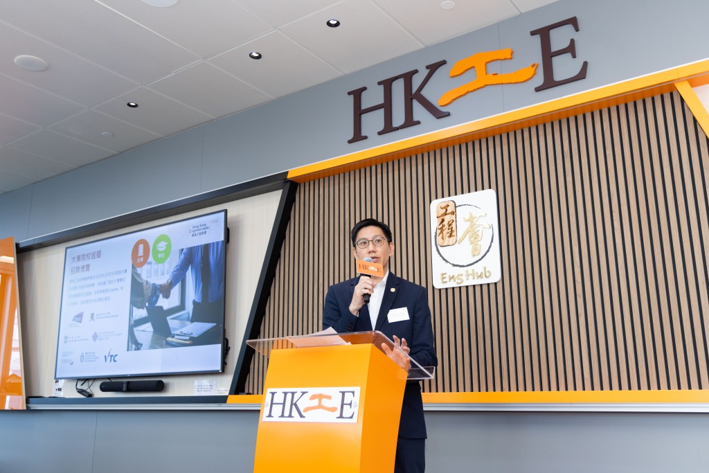 香港工程師週 2024 大專院校巡迴招聘博覽籌委會聯席主席余偉沛。